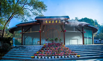 【酒店套餐】华美达温泉度假酒店住宿+2人早餐+2人四季花海门票+2人四季花海温泉票+2张南武当不限时滑雪