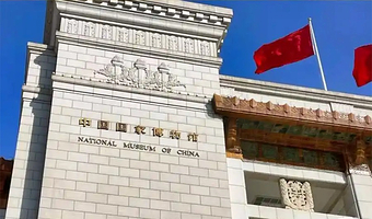 中国国家博物馆半日游【国博精讲3H】含门票+人工讲解上/下午场可选