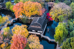 苏州拙政园+狮子林+寒山寺+周庄一日游【苏州全景•含游船•多景畅游•演出可选•资深导游】