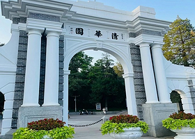 北京清华大学/北京大学一日游【可选含导游讲解  20人左右精致小团 不出票全额退】
