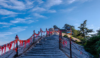 西安华山一日游【西安至华山景区往返直通车】