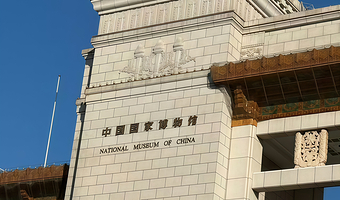 中国国家博物馆·古代中国3小时资深讲解【可选含门票/12人小团·赠送耳麦】
