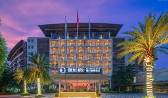 江门台山颐和澜悦温泉度假酒店·双人自助早餐+无限次公共温泉