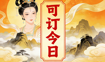 洛阳老君山一日游/含门票/2位起订【2-4人私家小团-独立用车-时间自定-私人定制-包车游】【[游玩时间充足】