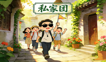 【私享】宜昌交运两坝一峡游船+屈原故里+秭归三峡移民博物馆