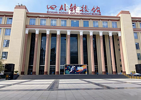 四川科技馆+人工讲解+耳麦