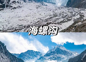 【酒店距离海螺沟约5分钟车程】海螺沟花水湾温泉酒店住1晚+2人早餐+2人温泉门票+酒店免费停车+允许携带宠物