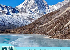 拉萨羊卓雍错+拉萨日托寺+普莫雍错+白马林错三日游【李现同款库拉岗日轻徒步】