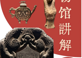 【陕历博/西安博物院/碑林/考古】博物馆大咖讲解+耳麦