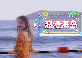 北海涠洲岛一日游【10人精致小团+往返船票+上岛门票+岛民向导+岛上用车】