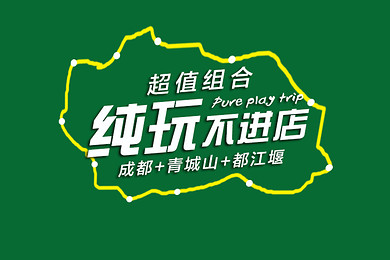 a32358dc5f619102.jpg_r_390x260x90_0eb49e4c.jpg