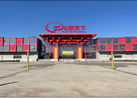 【天山天池+飞览天下·新疆会客厅一日游*2人起订上门接送】