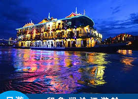 西双版纳湄公河之夜·印象澜沧江游轮半日游+优惠游轮票【旺季开2-3班可选场次，一般19点夜游澜沧江】