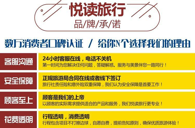 高档住宿西安旅游6日游黄帝陵壶口延安兵马俑华清池华山大雁塔含餐 国内游 悦读旅行