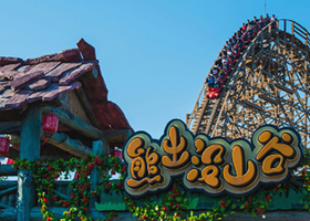 济南方特东方神画一日游【德州出发】