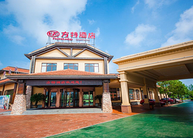 【方特官方酒店】芜湖方特酒店1晚+双人方特梦幻王国 VIP门票+双份早餐