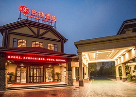 【方特官方酒店】2大1小方特东方神画（VIP门票两天无限次进出）+芜湖方特酒店1晚+双份早餐