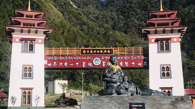 【来古冰川 果果塘大拐弯 墨脱 林芝地区5日4晚拼小团】,一日游门票