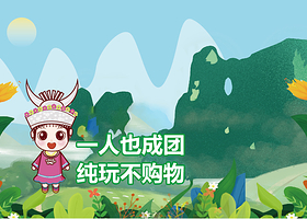 张家界天门山国家森林公园一日游【无自费+纯玩无购物+双程索道+天门洞+玻璃栈道+导游讲解+上门接送】