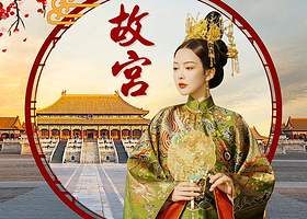 北京故宫博物院【可+珍宝馆+钟表馆·故宫专线】