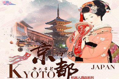 含签证0自费日本京都奈良镰仓3古都7日游1天