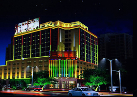 【酒店套餐】一方酒店（双床房）1晚 + 2张【红峡谷大漂流票 或 水满河热带雨林风景区】