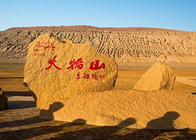 乌鲁木齐天山天池+吐鲁番火焰山景区+坎儿井乐园+库木塔格沙漠+西白杨沟三日游【乌鲁木齐周边官推&精华景点畅游】