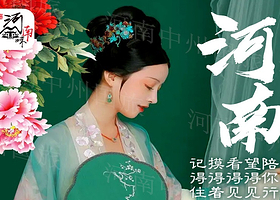 少林寺+龙门石窟+万仙山景区+云台山风景名胜区+小寨沟+清明上河园+开封包公祠+汴梁小宋城四日游