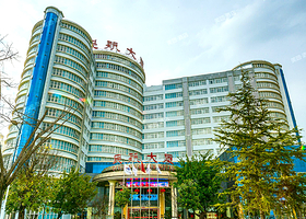 【酒店套餐】腾冲民航大厦1晚+双人悦椿温泉+双人酒店早餐