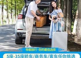 北京爨底下+灵水村+双龙峡包车一日游