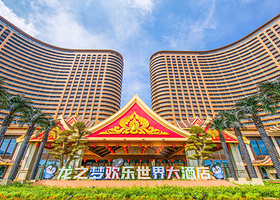 【错峰出游】龙之梦欢乐世界大酒店1晚+双人龙之梦国际大马戏/动物世界步行区/冰雪世界滑雪票/太湖古镇+双早