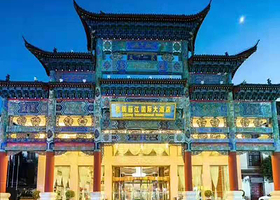 【双人套餐-含玉龙雪山大索道】丽江国际大酒店1晚住宿+雪山进山费+大索道+雪厨自助午餐+雪山三宝+往返接送