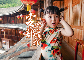 云水谣景区+和贵楼+怀远楼一日游【含门票+上门接送+午餐+免费体验福建茶文化|土楼天天自主发团不转卖】