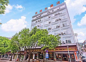 【酒店套餐】腾冲天瑞大酒店1晚+双人腾冲悦椿村温泉门票