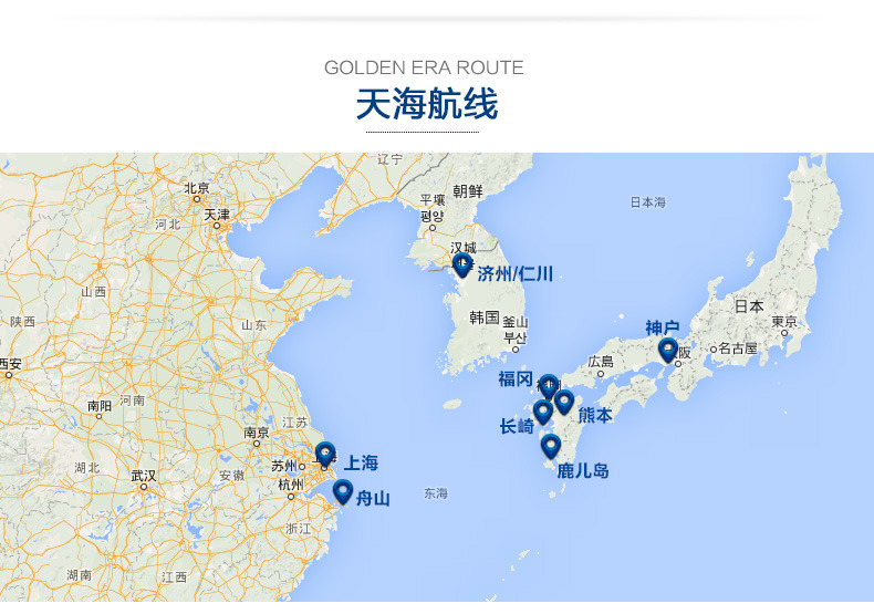日本的全称是日本国还是日本国 b6d83e7459d19e.jpg