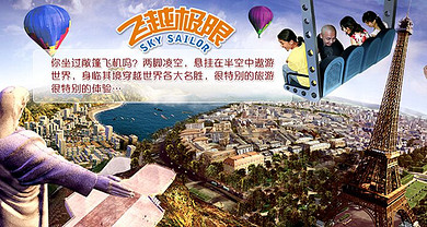 探寻东莞魅力:不一样的旅游体验