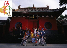 郑州少林寺景区+少林寺演武厅一日游【（无购物、上门接，赠送景区耳麦）洛阳往返】
