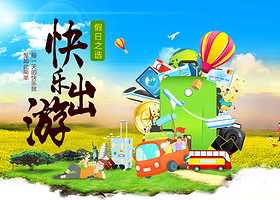 北京云蒙山一日游