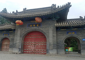 终南山古楼观+楼观台国家森林公园+重阳宫一日游【探索（神雕侠侣）中道教全真派祖师王重阳及活死人墓的故事】