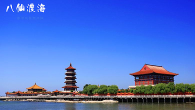 青岛经典四日游:【青岛市内,崂山,蓬莱,威海豪华巴士三晚四日游】含