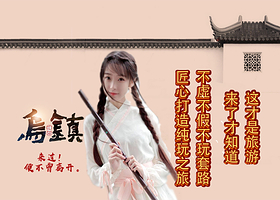 嘉兴乌镇+乌镇东栅景区+南浔古镇一日游【杭州出发 真纯玩 拼小团 上门接 服务超过10万人】