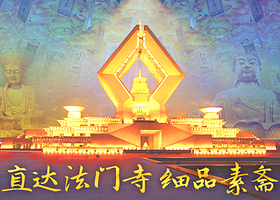 西安法门文化景区+乾陵一日游【无线耳麦/资深导游讲解/三环酒店接】