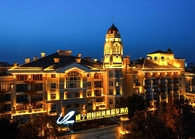 【酒店套餐】咸宁碧桂园凤凰温泉酒店1晚+2张碧桂园凤凰温泉票+鱼疗+2张际华冰雪3小时门票（含雪具）可选+2早