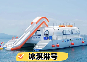 【冰淇淋号|阿玛尼号|高速快艇】普吉岛蜜月岛|珊瑚岛|鸡蛋岛|神仙半岛半日游 豪华游艇|酒店接送|导游服务