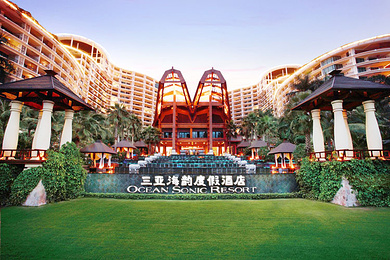 三亚湾海韵度假酒店3天2晚 自助早餐 旅拍 可选蜈支洲一日游/正餐/接