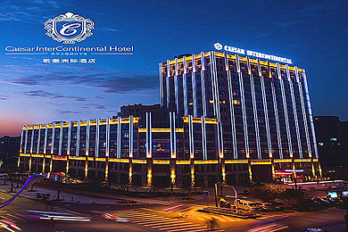 安吉江南天池高山汤泉-中南百草原自驾2日游 宿浙北大酒店/多个酒店