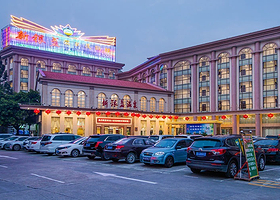 【酒店套餐】清远新银盏温泉度假村酒店2天1晚 双人自助早餐+无限次温泉畅泡+山泉水泳池+干蒸房