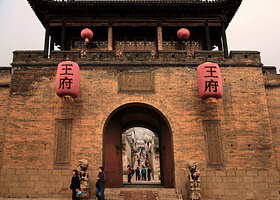 王家大院+绵山+张壁古堡包车一日游【纯玩|独立包车上门接送】