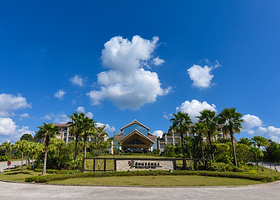 【畅泡温泉】台山康桥温泉度假酒店1晚+双人早餐+无限次台山康桥森林温泉谷+室内外缤纷水上乐园