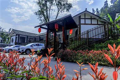 冰点低价!清新沐川 乐山沐川沐府休闲度假山庄 沐川竹海门票2张